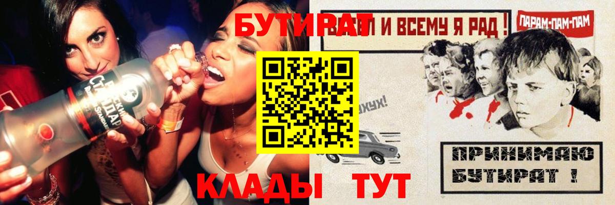 Кодеин Камень-на-Оби