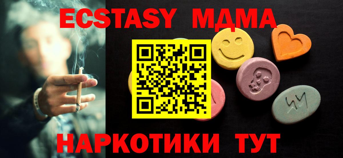 Наркошоп  APVP СОЛЬ кристаллы  Бошки Шишки  Мефедрон кристаллы  Codein  МДМА  МЕТАМФЕТАМИН  Камень-на-Оби  NBOMe  Вход с VPN  Гашиш 