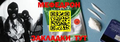 мефедрон мука Кизилюрт
