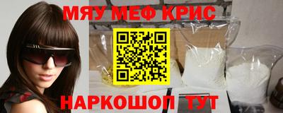 мефедрон мука Кизилюрт