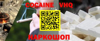 мефедрон мука Кизилюрт