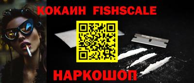 синтетический гашиш Кизляр