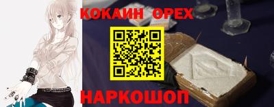 каннабис Керчь