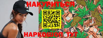 синтетический гашиш Кизляр