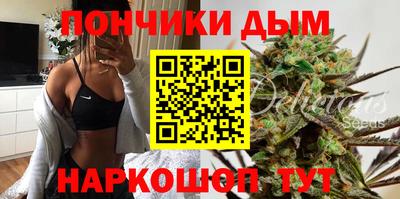 каннабис Керчь