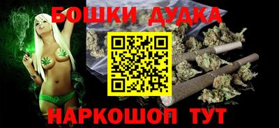 каннабис Керчь