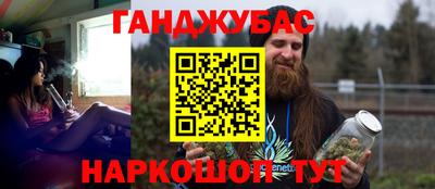 синтетический гашиш Кизляр