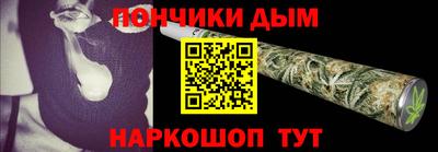 каннабис Керчь