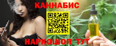 синтетический гашиш Кизляр