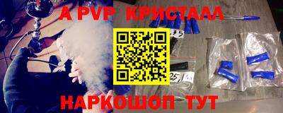 каннабис Керчь