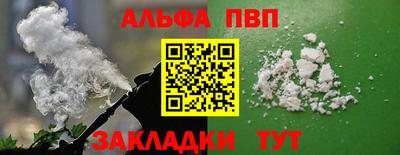 синтетический гашиш Кизляр