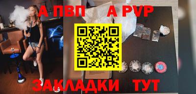 синтетический гашиш Кизляр