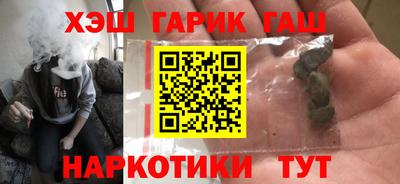 синтетический гашиш Кизляр