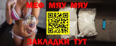 мефедрон мука Кизилюрт