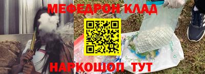 каннабис Керчь