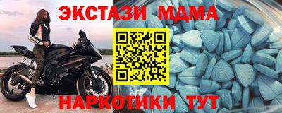 синтетический гашиш Кизляр