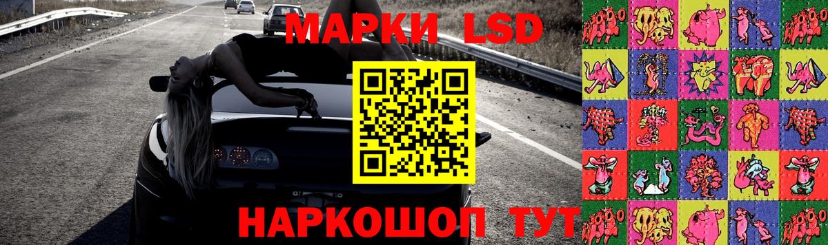 LSD-25 экстази ecstasy Камень-на-Оби