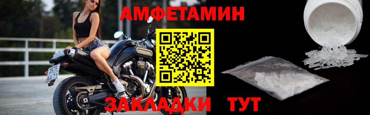Первитин пудра  Вход с VPN  Первитин пудра  Камень-на-Оби 
